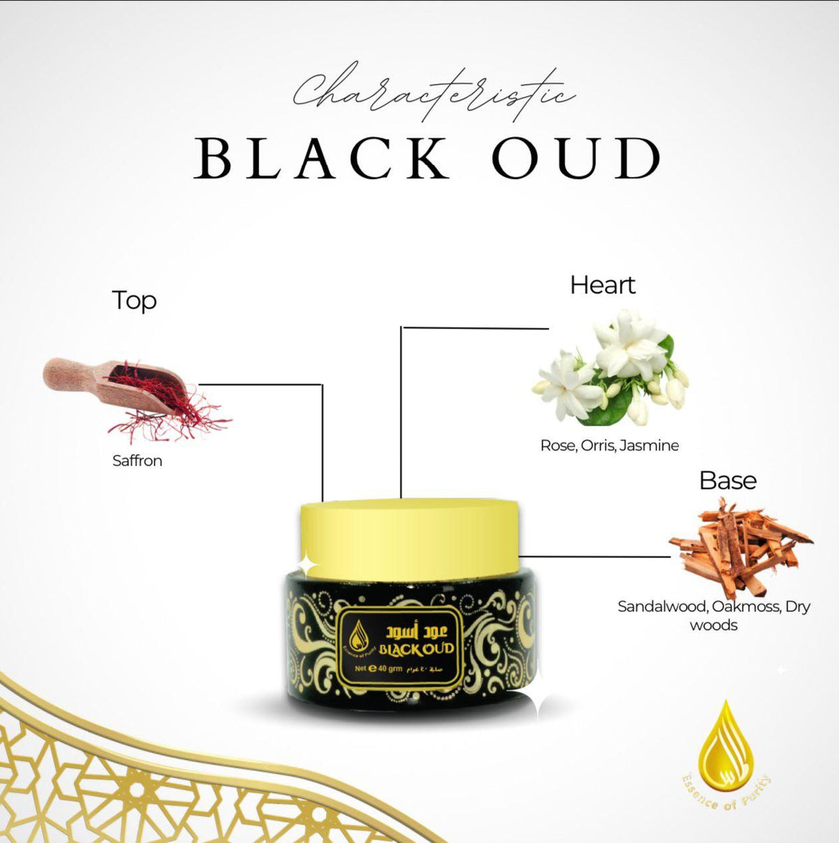 ALMAS BAKHOOR BLACK OUD